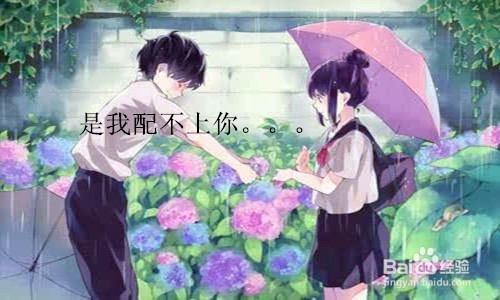 朋友突然表白怎么办怎样委婉的拒绝别人的表白