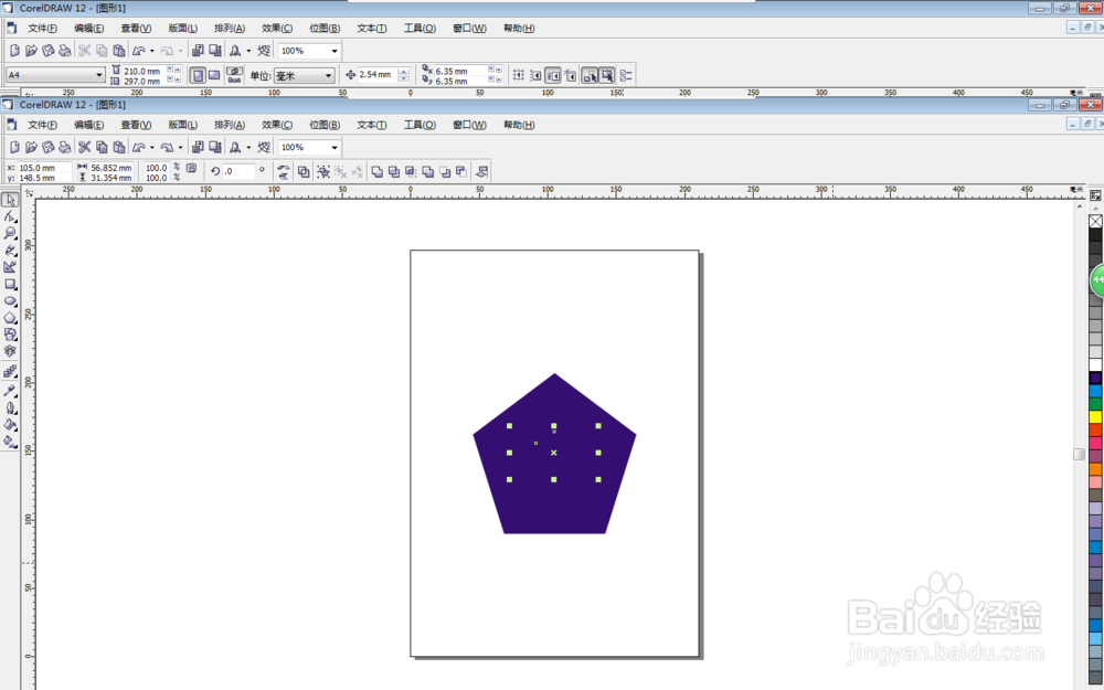 coreldraw挑选工具使用技巧