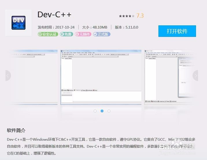 C语言自学快速入坑指南