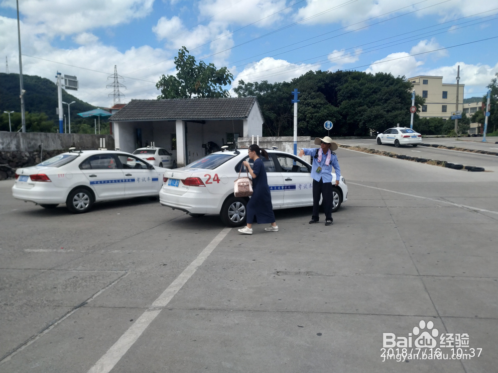 驾驶技术培训考试