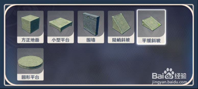 原神神工天巧预拟秘境怎么玩