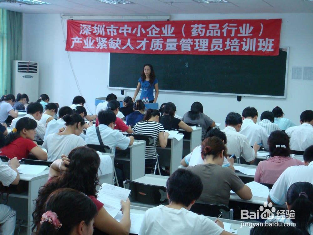 2015年深圳市技能人才紧缺职业目录