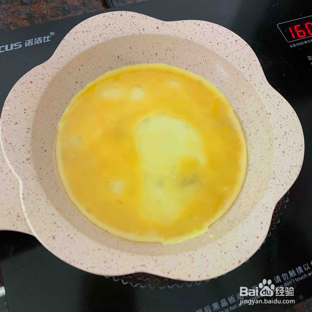 低碳生酮早餐的做法