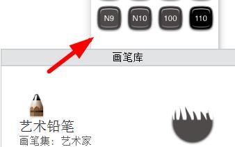 sketchbook怎么画一条蓝色背带裤