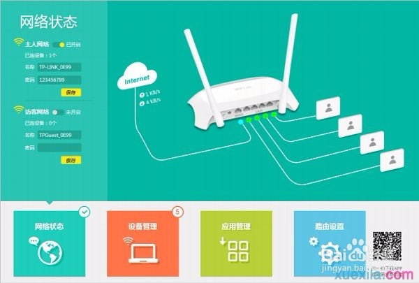 网络故障简单判断，如何排查哪里故障?
