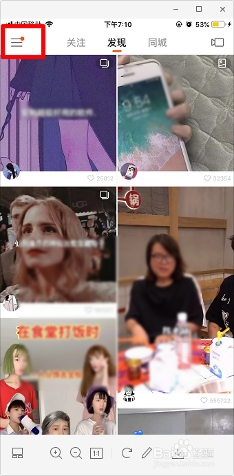 快手怎么开启大屏模式 快手大屏模式怎么关闭