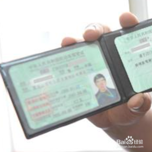 电子驾照怎么办理