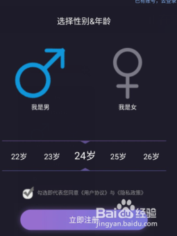 约会吧app在哪里修改个人信息