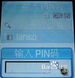 蓝牙怎么连接手机