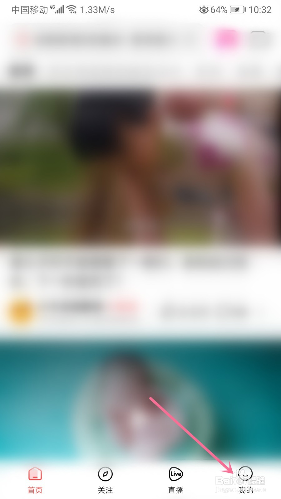 好看视频怎么开启笑容点赞识别