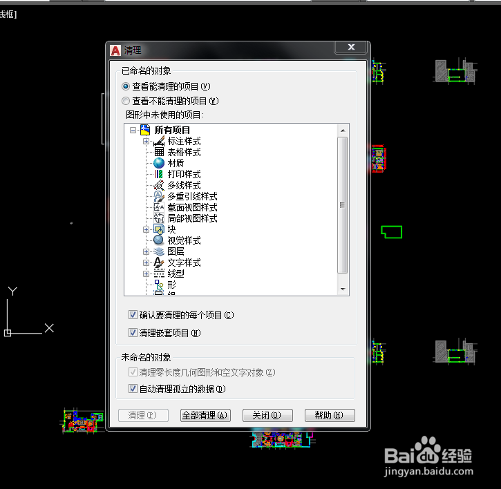 如何显著减小CAD文件大小