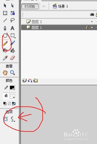 flash绘制好看的星空背景教程