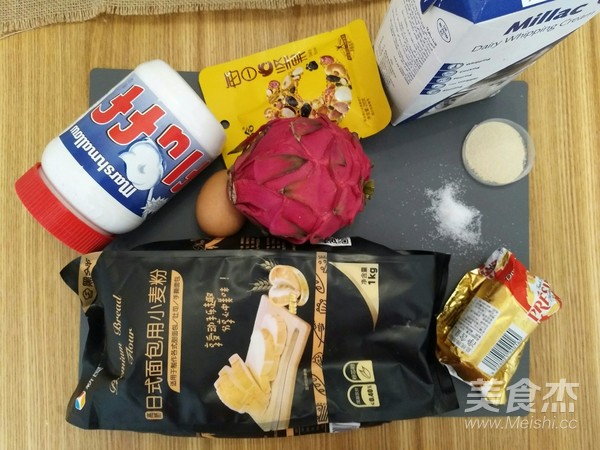 火龙果坚果吐司