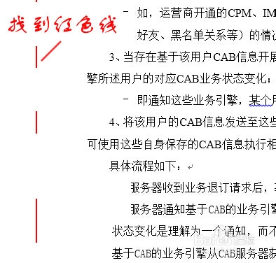 word2013中如何将批注全部显示出来？