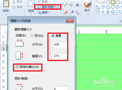 怎样发布经验图片清晰可见