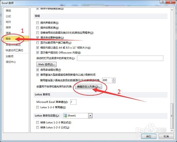 怎样快速填充表格序列的小技巧