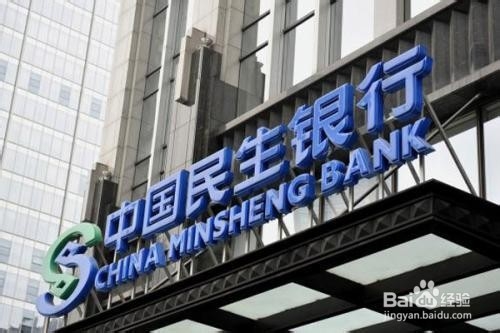 干货！各大银行信用卡用卡注意事项！小心被坑了