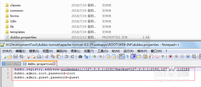 Window Dubbo + Zookeeper架构入门