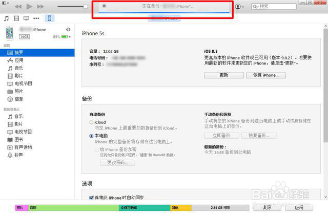 怎么查看微信的聊天记录