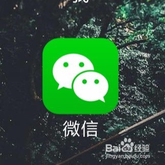 <b>微信零钱明细记录怎么删除 删除微信零钱记录</b>