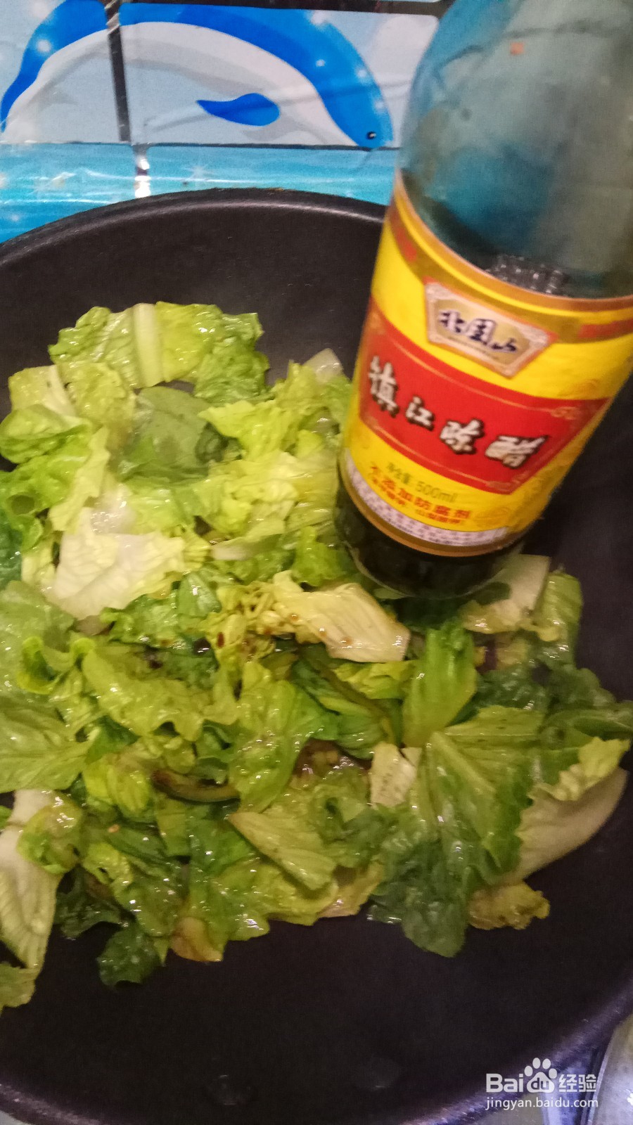 青椒炒生菜的做法