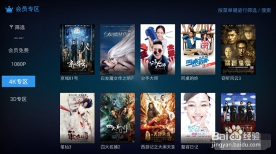 优酷盒子K1详细评测