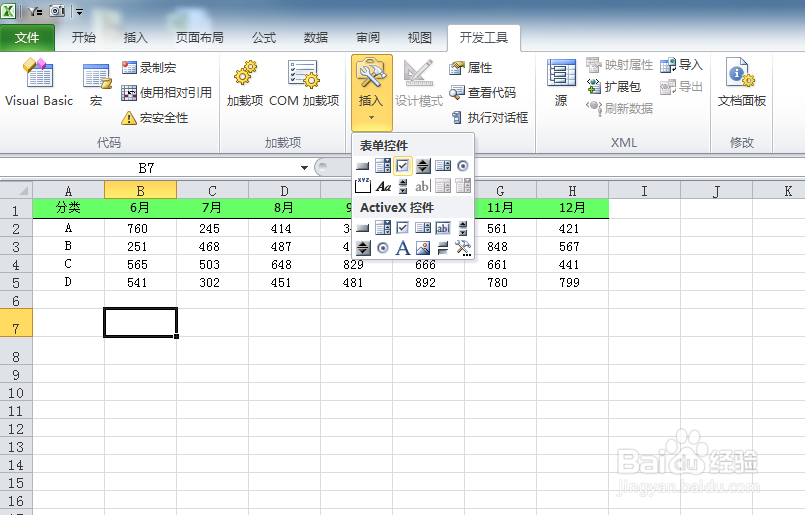 excel动态图表