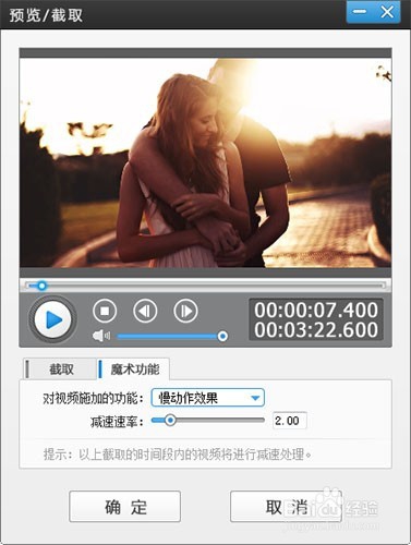 如何把视频放慢