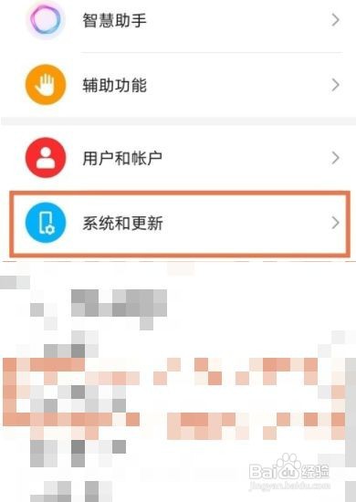 荣耀x20se手机怎样设置悬浮导航