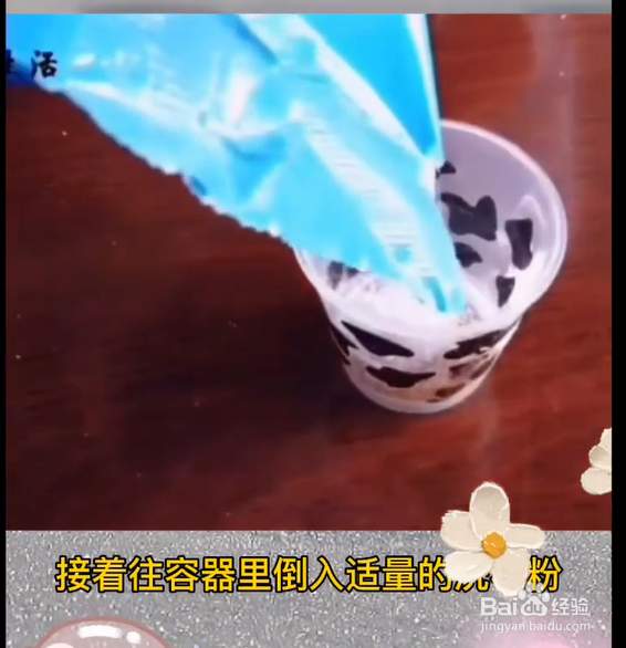 如何给花草驱除蚂蚁?