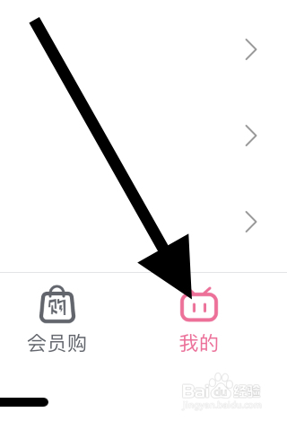在哪开启哔哩哔哩的哔哩必连