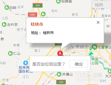 雷电模拟器怎么用