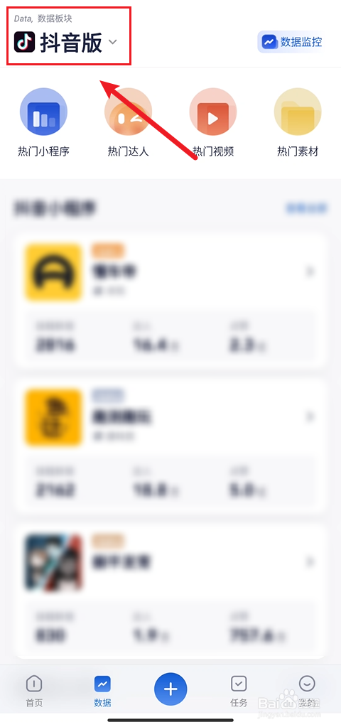创作猫如何选择平台数据版