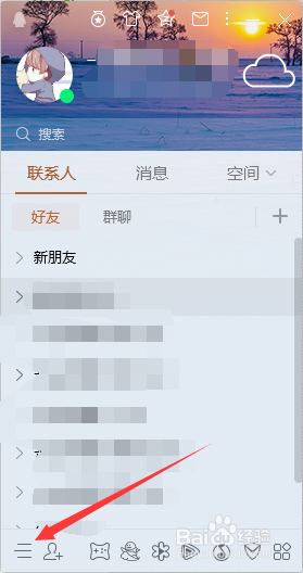 qq密码修改/如何修改qq密码