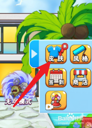 别惹农夫怎么解锁隐藏