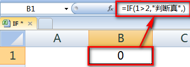 Excel IF函数怎么用
