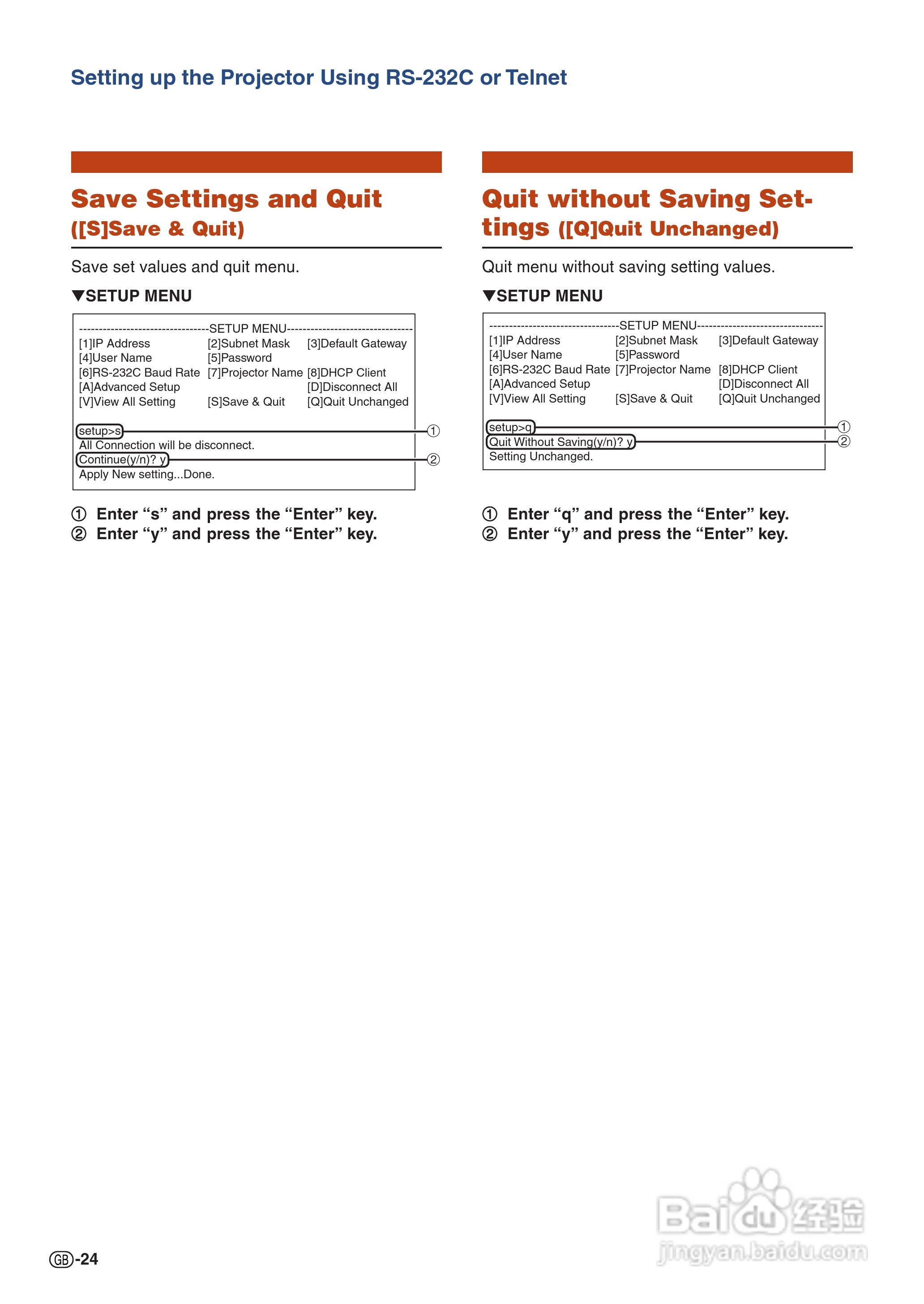 夏普SHARP PG-F320W投影机使用说明书:[3]