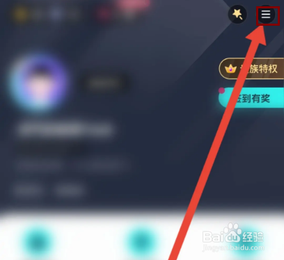 怎么申请成为提提电竞队长