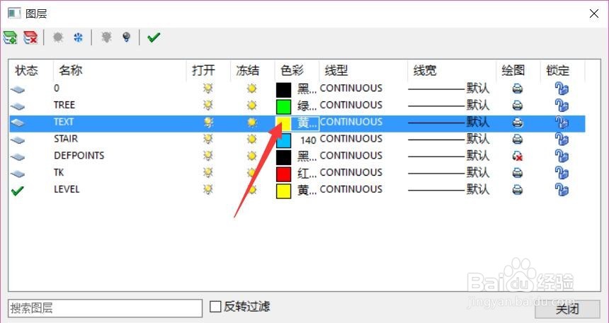 图纸图层工具怎么用 如何自定义cad图纸图层