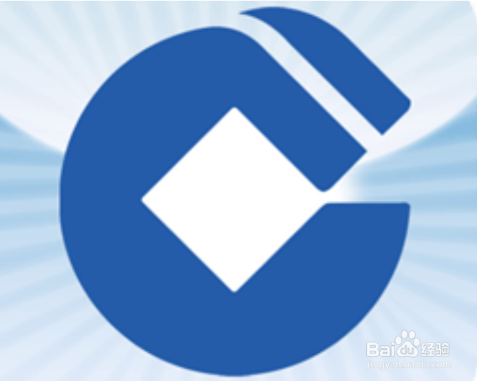 建行手机银行客户端无法转账怎么办