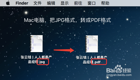 Mac电脑，如何把JPG图片格式转为PDF格式？