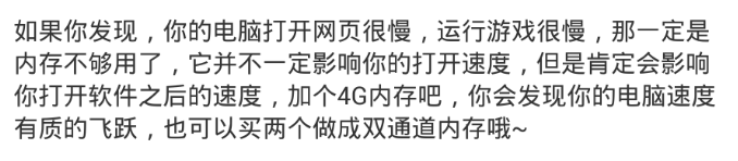 小技巧让你的电脑速度翻一倍！