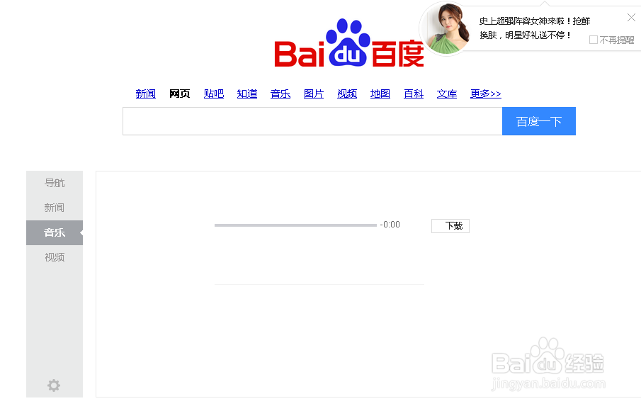北京地铁查询票价