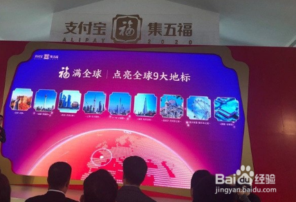 2020年支付宝集五福活动有哪些新的玩法