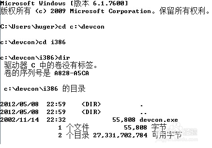 64位win7系统无法使用网络打印机等文件共享