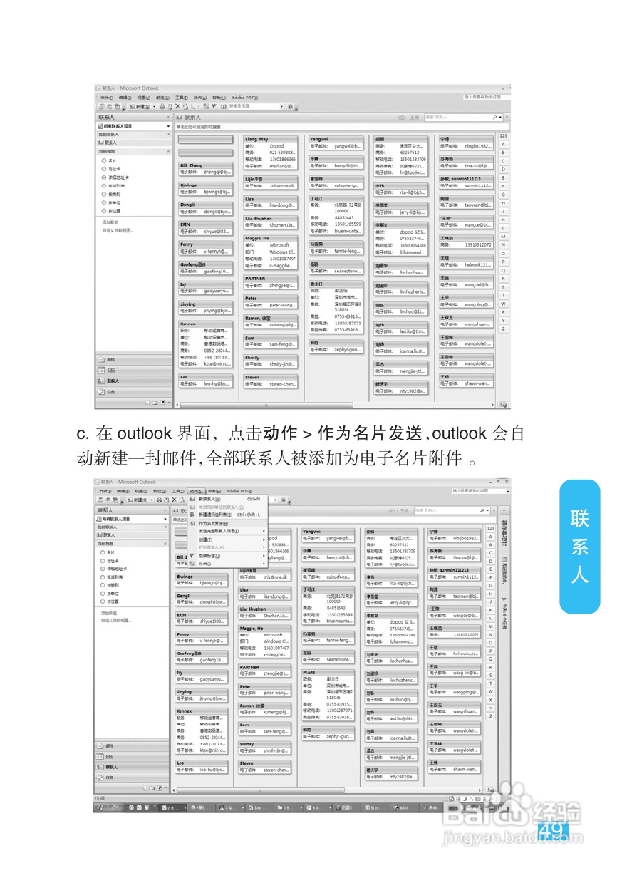 摩托罗拉XT800手机说明书:[5]