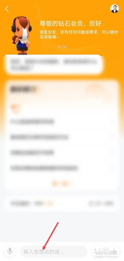 怎么投诉平安保险的理赔员
