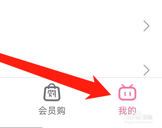 哔哩哔哩查看用户身份证明