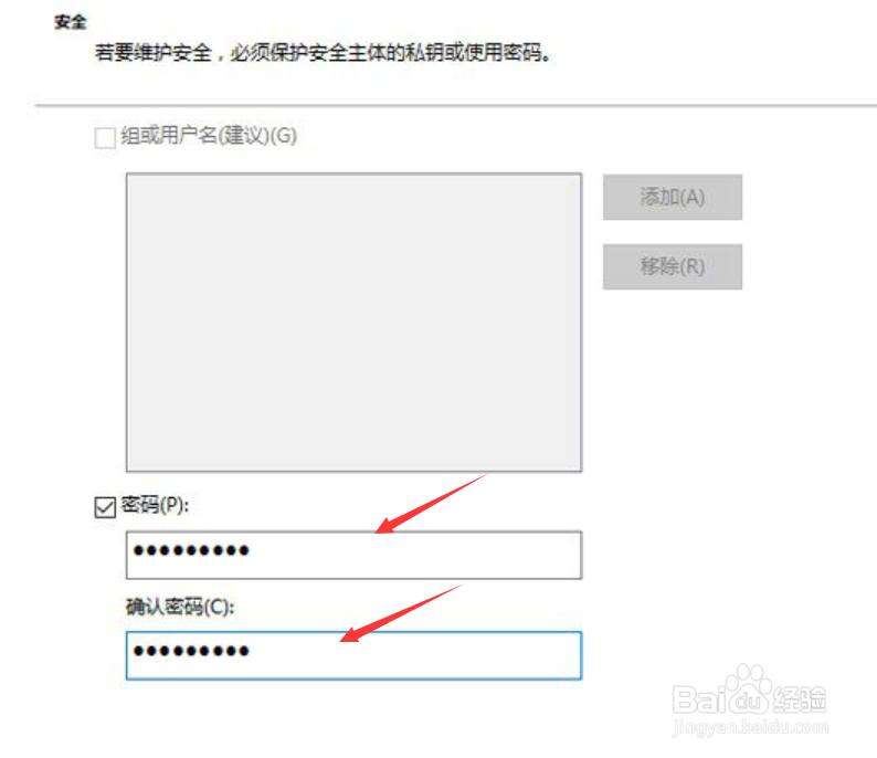win10怎么加密文件夹