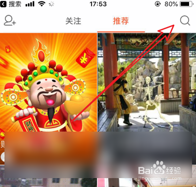 抖音扔炸弹爆炸特效怎么弄